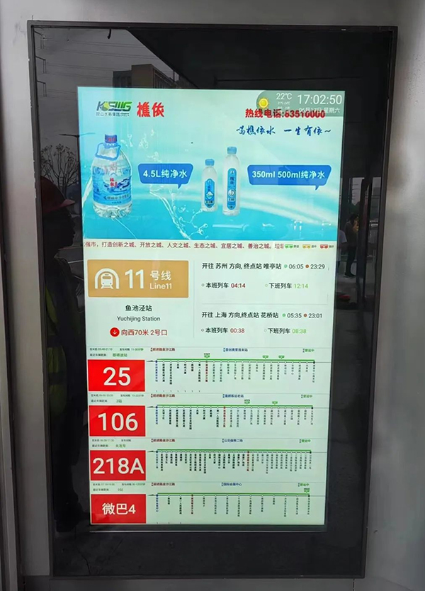 煥然一新！公交站臺(tái)又一次改造升級(jí)！-6-s.jpg